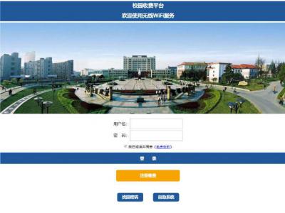 Hebei Vocational College of Industry and Commerce