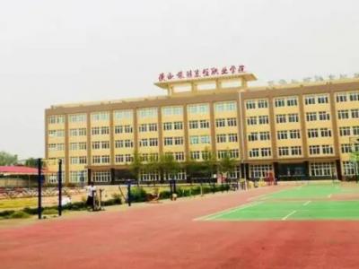 陕西旅游烹饪职业学院