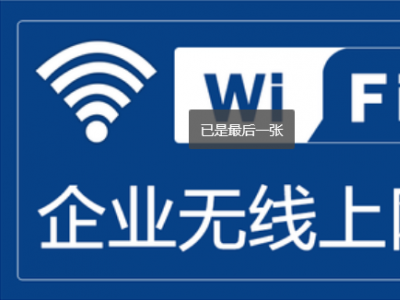 企业PORTAL认证：如何为企业构建安全、便捷的网络接入管理系统