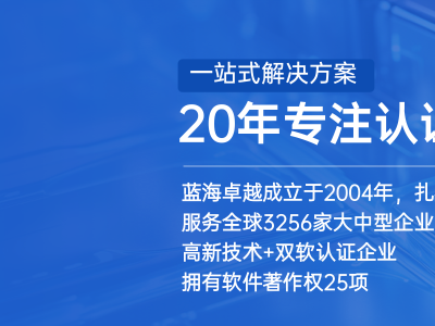 蓝海卓越宽带计费系统：智慧网络的守护者，费用管理的艺术家